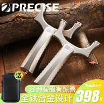 Presas flat leather band Slingshot fast pressure outdoor big power strong precision stainless steel large support head violence