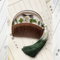 Fetal hair comb baby fetal hair souvenir gift dried flower sandalwood resin handmade wedding creative