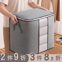 Storage box storage home foldable box fabric clothes storage artifact zipper quilt storage box