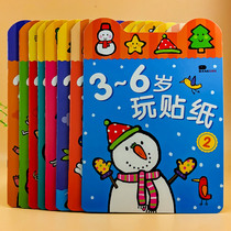 0-3-6 years old playing stickers Children's focus on fun stickers Books baby cartoon stickers Paste puzzle toys