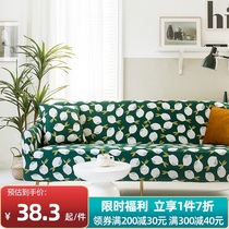 Lazy hair cover All-inclusive universal cover Sofa renovation fabric multi-function elastic thickening universal protective cover