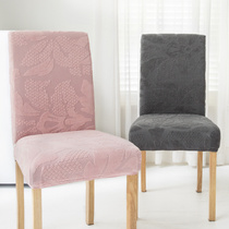 Universal Elastic Table Chair Cover Hood Home Pure Color Minima Modern Jacquard Rectangular Thickening Universal Dust Cover
