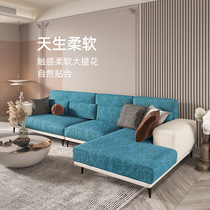 Pure Colour Sofa Hood Hood Minimalist Anti-Slip All-Bag Elastic Backrest Cover Single Double Trio All Season Universal Sofa Hood Cover