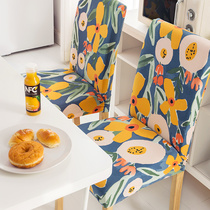 Universal elastic chair cover cover all season universal rectangular all-bag one-piece single home dining table chair dust cover