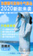 2020 new female sun protection clothing UV skin clothing sun shirt breathable summer outdoor sports jacket sun protection clothing 2020 new female sun protection clothing UV skin clothing sun shirt breathable summer outdoor sports jacket sun protection clothing