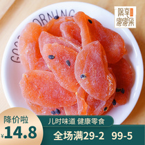 Thyme Fruits Dry Silian Eggs Fruit Snack Guangxi Featured Fruit Sweet Fruits Dried Candied Fruits