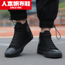 Person Benben High Help Black 14 Mens shoes Big Boy 11 Canvas Shoes 12 Students Sport Chauleshoe 13 casual shoes 15 Slip shoes