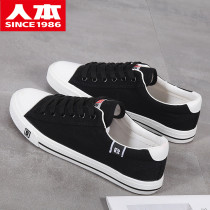 Man Ben Trend Mens Shoes Spring Autumn New Han Version Sails Shoes Students Casual Shoes Low Bunch Sneakers Shoes Men Black Board Shoes