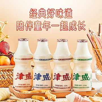 津威酸奶发酵型乳酸菌150ml*24瓶[10元优惠券]-寻折猪