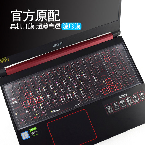 Acer Shadow Knight 2023 16 노트북 프로 컴퓨터 키보드 보호 필름 그림자 기사 드래곤 4 니트로 게임 노트북 15.6 인치 전체 커버리지 2022 방수 먼지 커버 Acer Shadow Knight 2023 16 노트북 프로 컴퓨터 키보드 보호 필름 그림자 기사 드래곤 4 니트로 게임 노트북 15.6 인치 전체 커버리지 2022 방수 먼지 커버
