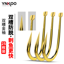 Double groove sleeve hook Blood groove Imported gold sleeve without barbs with wire groove crochet fishing hook Competitive black pit crucian carp thin strip hook