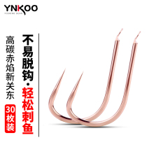 Flat gold sleeve fish hook Imported from Japan bulk sleeve hook thin strip without barbs to strengthen and improve crucian carp carp hook