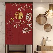 New Chinese-style door curtain Kitchen partition curtain Red lucky auspicious household entrance bathroom curtain custom fabric hanging half curtain