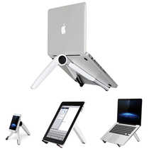 Mobile phone iPad Pro tablet holder laptop base radiator desktop office folding clip