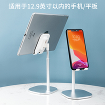 Mobile phone desktop stand Internet class learning telescopic adjustable lazy people watching TV live flat universal clip