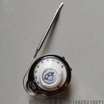 German EGO Super temperature protector water boiler sauna room thermostat 110 degrees White 55 13022 050