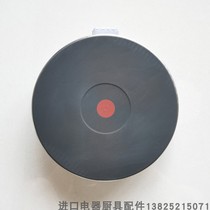 Imported German EGO cast iron plate 2600W four-eye stove furnace head single-phase electric heating plate 18 22463 018