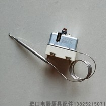 Imported German EGO82 degree temperature limiter commercial water heater over temperature protection manual 55 32512 110