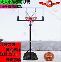 Kindergarten Pitching Basketball Buckle Teen Boys School With Professional Bracket Training Camp Basketball Stand For Basket Exercises