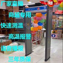 Spot Multi-person measuring instrument An inspection door detector Long distance thermometry door face recognition Quick single area Windometer