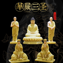 Sakyamuni white marble Huayan three Holy Buddha statue at home dedicated to the Anman Kaye waiter Manjusri Bodhisattva statue