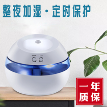 usb mini humidifier mute home bedroom on-board office student fragrant essential oil small air purifying