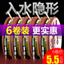 Spot Line Group Fishing Line Suit Full Line Fishing Super Pull Binding Good Fishing Gear Finished Crucian Main Line Group