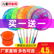 Child Fishing Nets Nets Nets Fishnets Fishing Nets Catch Butterfly Nets Catch Butterfly Nets Outdoor Toy Insect Trap