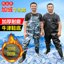 Thick and velvet water pants half-body one-piece waterproof pants fish pants leather fork wear-resistant cotton warm fishing pants winter