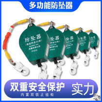 Ruoyan speed difference anti-fall device 20 30 10 5 meters 1 ton 2 tons elevator crane self-locking aerial work anti-fall protection