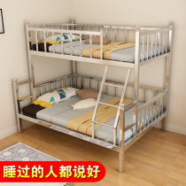 Stainless steel double-layer cot 1.5 meters double bed 304 thick upper and lower wrought iron bed adult high and low bed steel frame