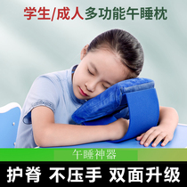 Nap Pillow Groveling Sleeping Pillow Student Portable Foldable Portable Table Groveling Sleeping Bifacial Pillow Children Sleeping Theorist