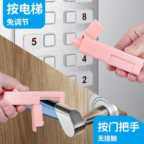 Immunological diviner is free of contact with the elevator Divine Instrumental Antimicrobial God with the door to press the lifter button pen