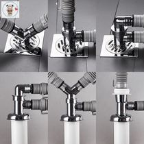 Wash-drying suit sewer three-way pipe drainage three-way floor drain joint two-in-one sewer deodorized anti-overflow water connector