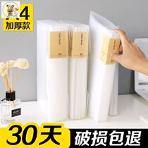 Appliance Brochure Containing Transparent Thickening Information Office Folder Kit Paper Bag Cashier Bags Archive Clip