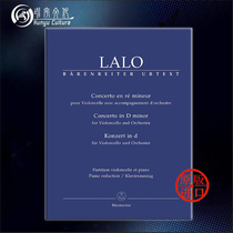 Lalo Cello Concerto D minor with steel with riding bears original score book Lalo Concerto for Violoncello and