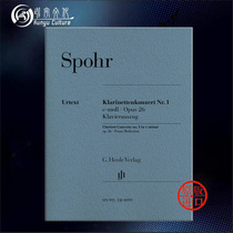 Schpol clarinet Concerto op26 with steel accompanied by Henle Henle original import sheet music book Louis Spohr Clarinet Conc