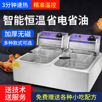Fryer Commercial stall skewer stove Chicken chops fries fritters equipment Malatang oden machine Electric fryer