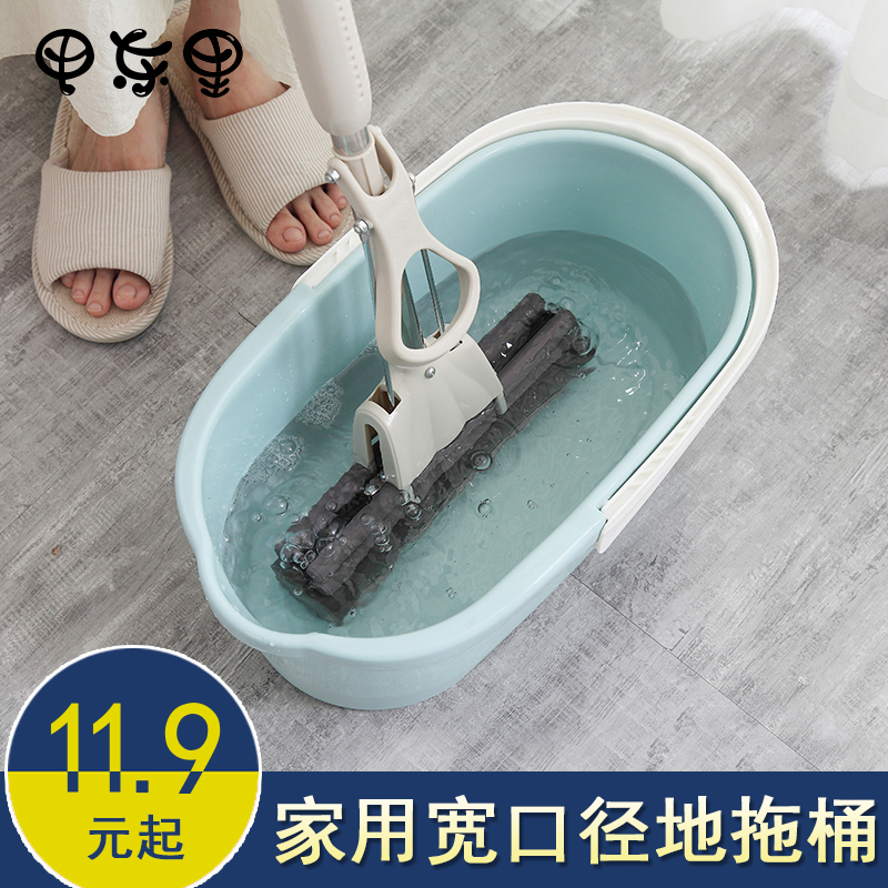 Household plastic washing mop bucket squeeze bucket Sponge mop cleaning bucket Portable mop rod hand-washing floor mop bucket