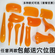 Dial Gluten WOMENS FACE EYE BLACK EYE RING HOME HEAD THERAPY HEAD MERIDIANS MERIDIANS JADE SCRAPING PLATE SET OF FACE INSTRUMENTAL BEAUTY