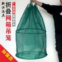 Folding fish-fish cage fish protection crab nets lobster suspension cage Shrimp Cage Mud Loach Yellow Eel Cage Crab Cage Suspension Cage