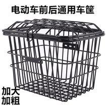 Bike Rear-mounted School Bag Basket Electric Car Increase Rear Car Basket Mountain Vehicular Pet Front Car Lou Folding Vegetable Basket