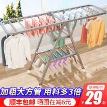 Stainless steel clothes hanger floor folding bedroom for home baby cool clothes rack balcony sunburn