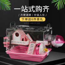 Bathroom Running Suit Hamster House Luxury city Fort fully matched Toy Rearing Box Roller Cute Accessories
