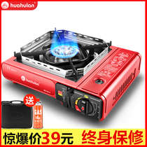 Home on-board gas cooker cooking with van Dual-use Windproof Hood Gas Stove Portable Baking Pan Outdoor