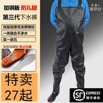 ) Sewer pants thicken one-piece full body semi-body waterproof clothing pants capture fish leather pants rain pants sewer service reservoir