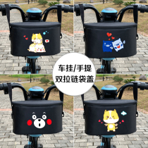 Tramway Hangings Basket Electric Motorcycle Storage Cashier Bag Electric Bottle Bike bike hanging bag Before hanging bag Folding Basket