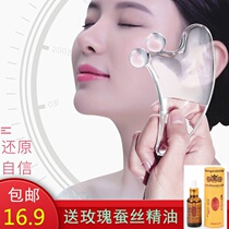 Crystal plate scraping transparent female facial face scraping and meridians Meridian Cosmetic Draining lymphatic body universal squeegee
