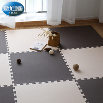 Ground Floor Mat can rub Ground Mat Soundproofing Home Full House Living Room Waterproof-free Shock Absorption Silent Thickening