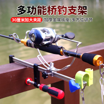 Adjustable raft fishing drop wheel bracket Raft Rod Holder Bridge Fishing Raft Bamboo Rafts Fishing Sea Fishing Fishing Rod Holder